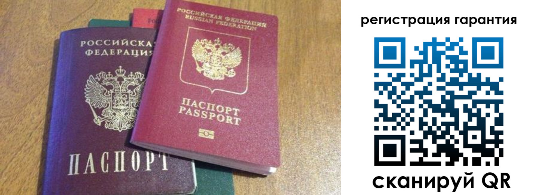 прописка для школы в Сосенском