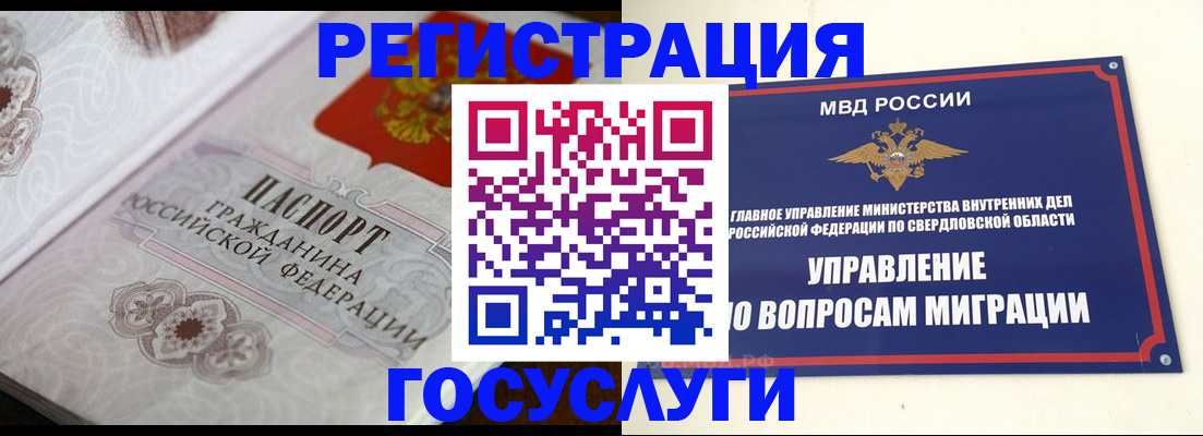 регистрация для дет. сада в Сосенском