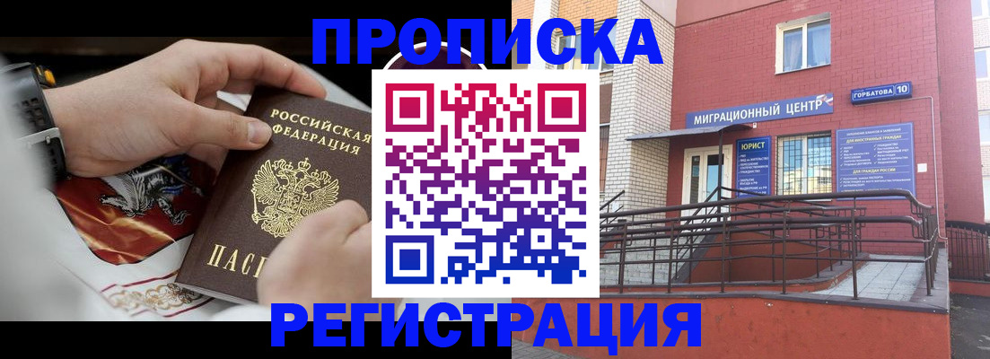 регистрация для школы в Сосенском